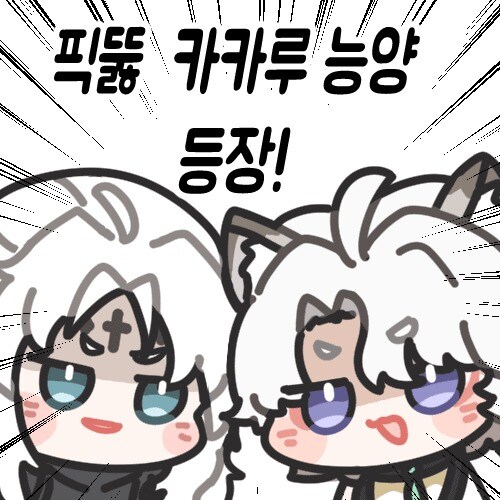 명조) 이번 페비픽업은 얌전히 집가서 해야겠음_1.jpg