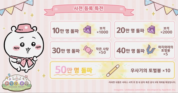 주식회사 한미 이미지