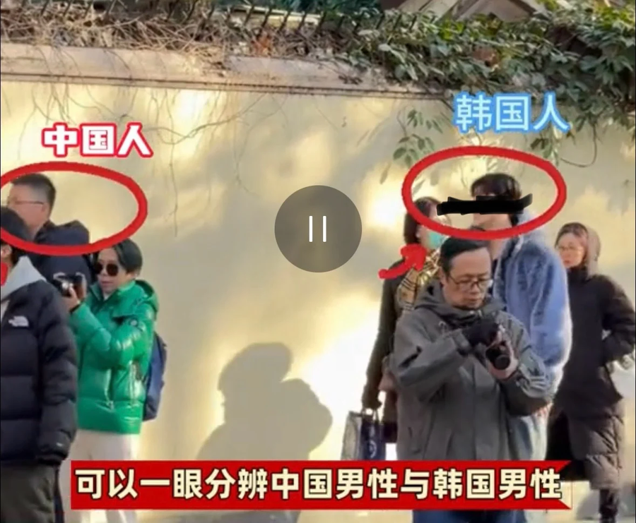 중국남자와 한국 남자는 한눈에 구분이 가능하다.jpg_1.webp