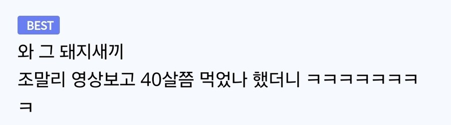 미국에서 쫒겨나고 한국에서 개처맞은 백인 우월주의자_1.jpg