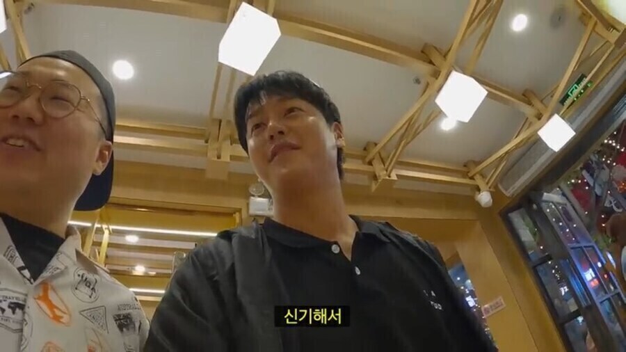 중국에서 14년을 산 유튜버도 난생 처음 보고 신기했던 일_6.jpg