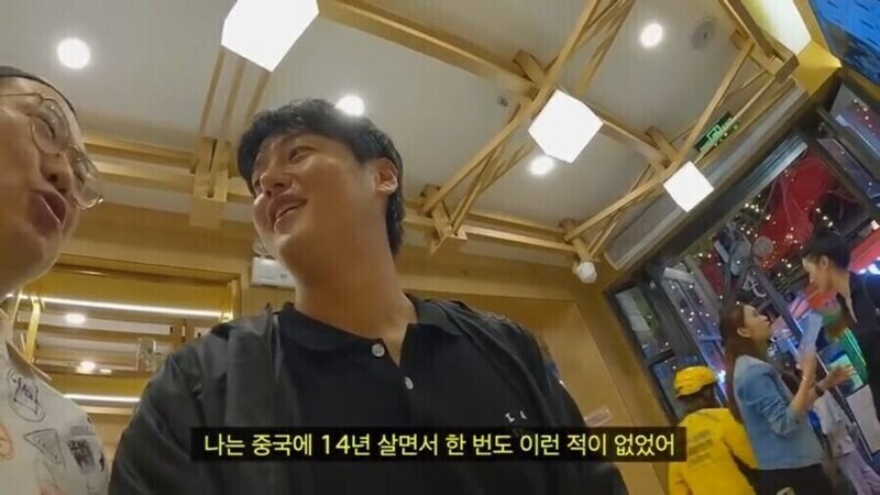 중국에서 14년 살았던 유튜버도 처음보는 광경_5.jpg