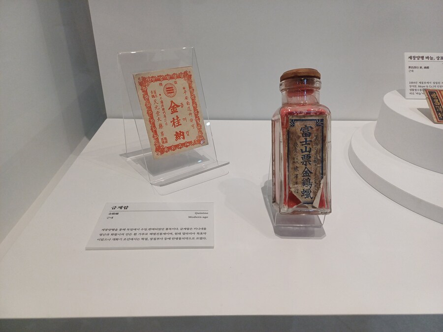 [잡지식] 퀴닌(Quinine)_1.jpg