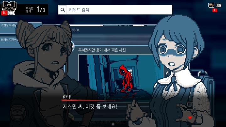 뉴스/겜툰_4.jpg
