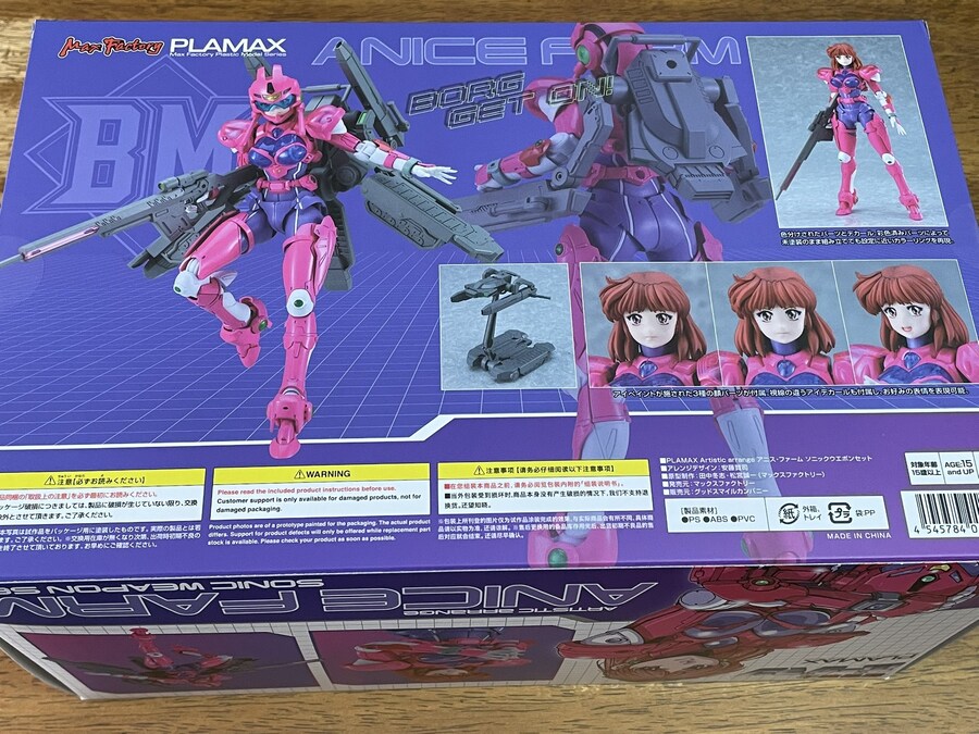 [맥스팩토리] PLAMAX 초음전사 보그맨 아니스 팜 샘플. 얼굴 조립 이미지_2.jpg