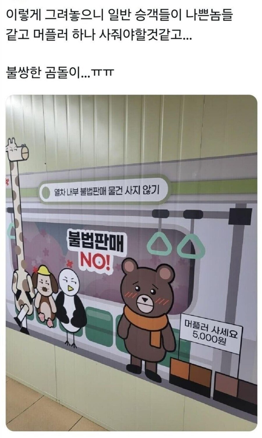 뭔가 잘못 그려진듯한 그림.png_1.jpg