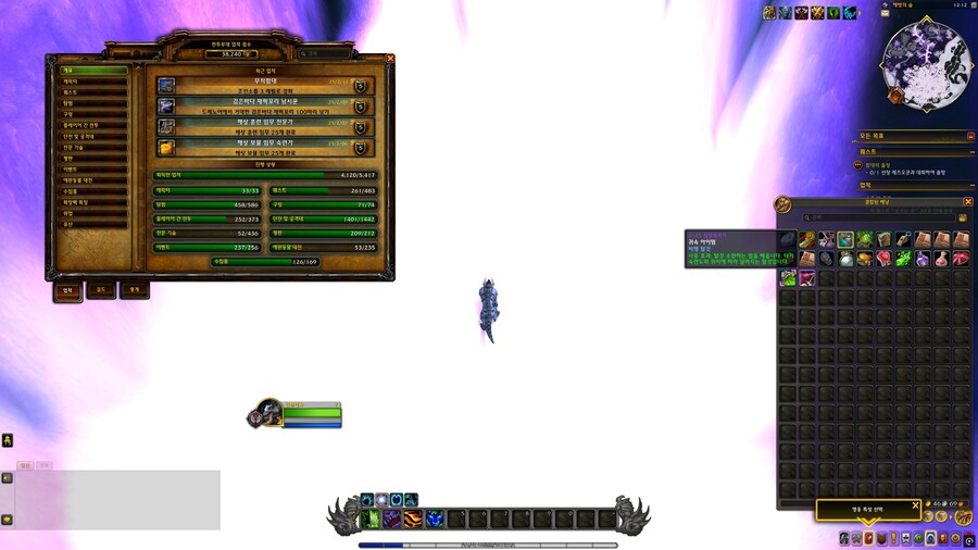 [ 4K UHD ] 월드 오브 워크래프트 X-45 심장폭격기 2875트 획득 완료_5.png