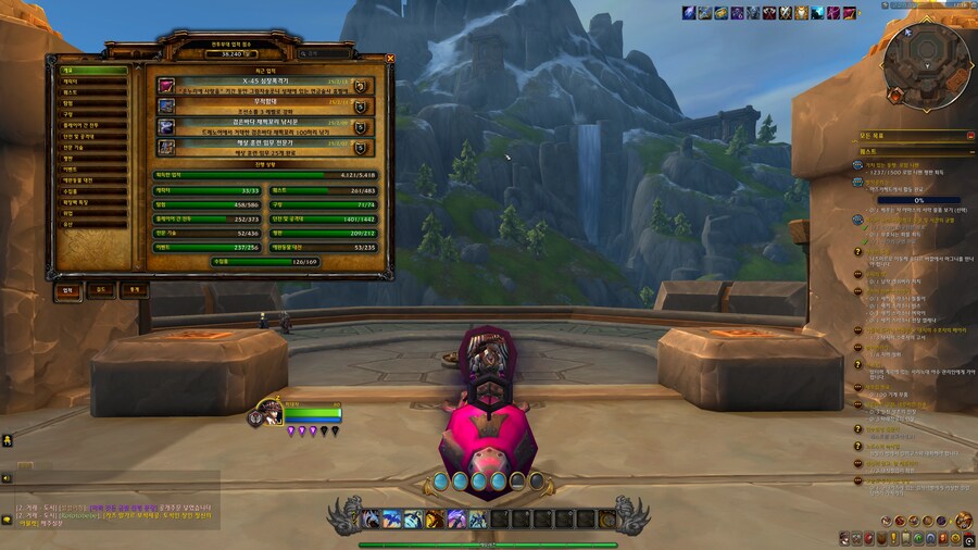 [ 4K UHD ] 월드 오브 워크래프트 X-45 심장폭격기 2875트 획득 완료_9.png