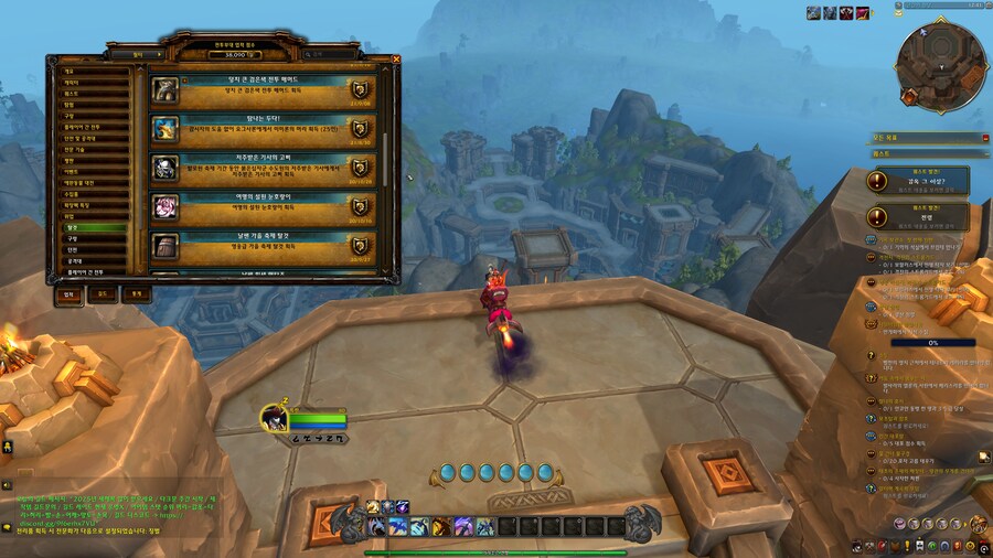 [ 4K UHD ] 월드 오브 워크래프트 X-45 심장폭격기 2875트 획득 완료_14.png