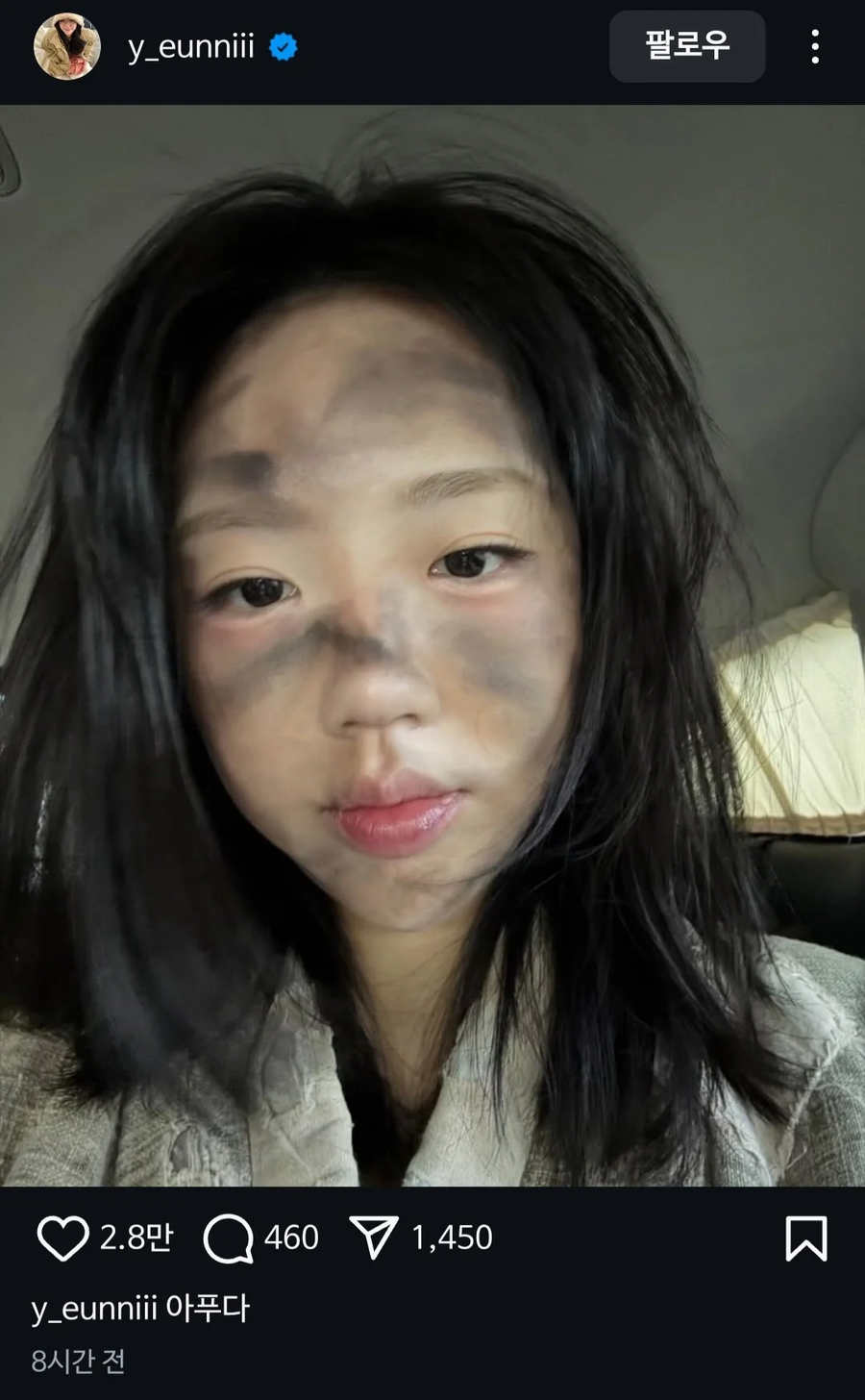 지예은 인스타.JPG_1.webp