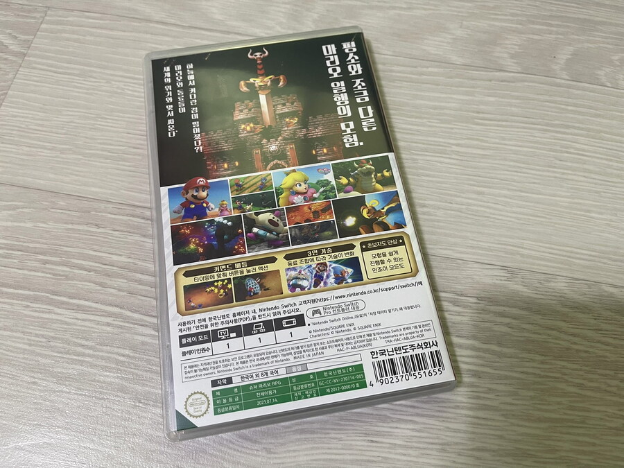 슈퍼마리오 RPG_3.jpg