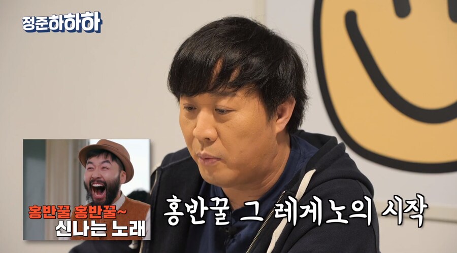 정준하가 대인배인 이유_1.png