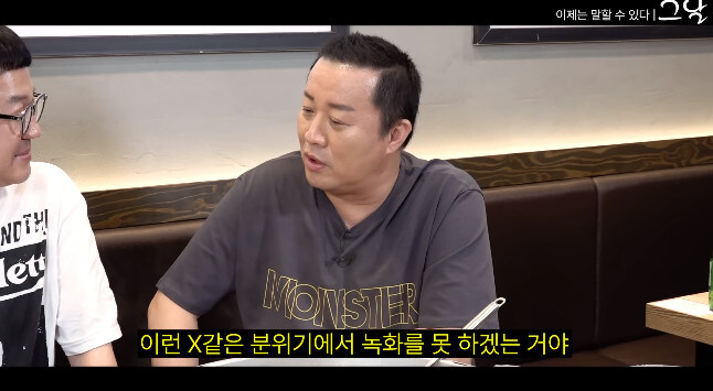 정준하가 대인배인 이유_2.jpg