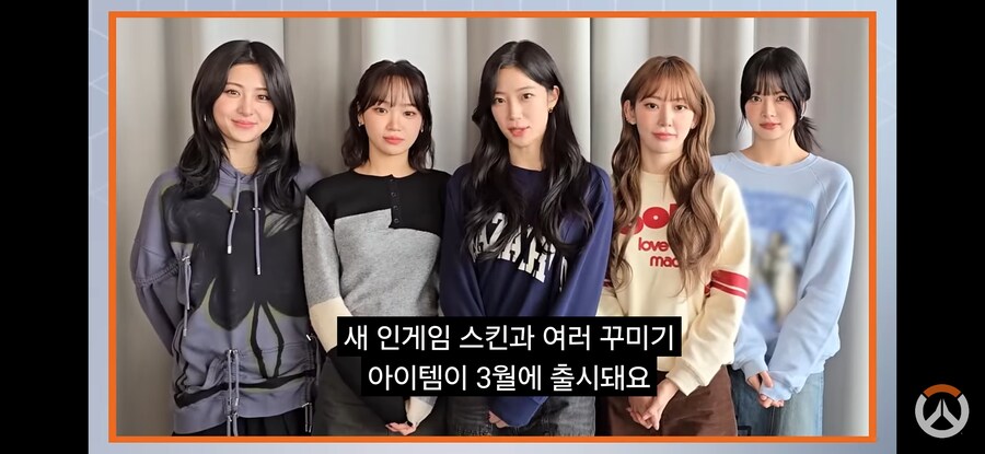 오버워치2 (마법소녀)꾸미기 아이템_9.png