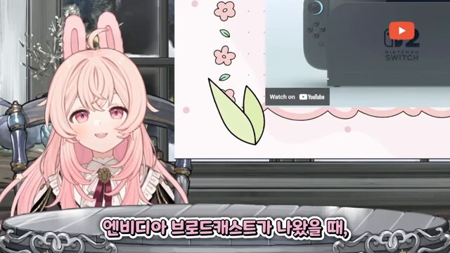 [버튜버] 엔비디아가 싫은 치킨피자_2.png