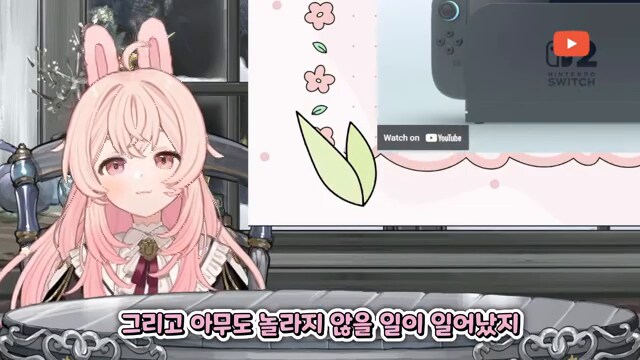 [버튜버] 엔비디아가 싫은 치킨피자_7.png