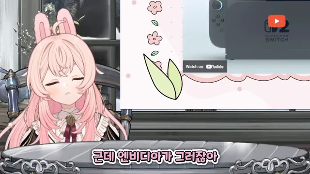 [버튜버] 엔비디아가 싫은 치킨피자_18.png