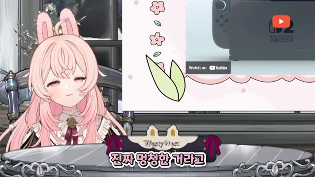 [버튜버] 엔비디아가 싫은 치킨피자_26.png