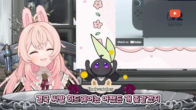 [버튜버] 엔비디아가 싫은 치킨피자_40.png