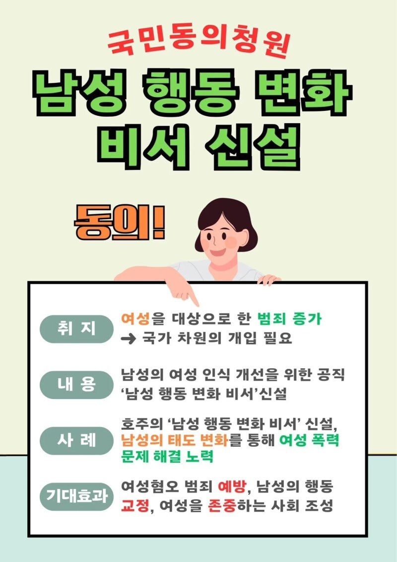 100%넘은 청원_2.jpg