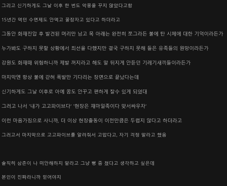 파워레인저 보여줬다가 후회한 썰.jpg_5.png