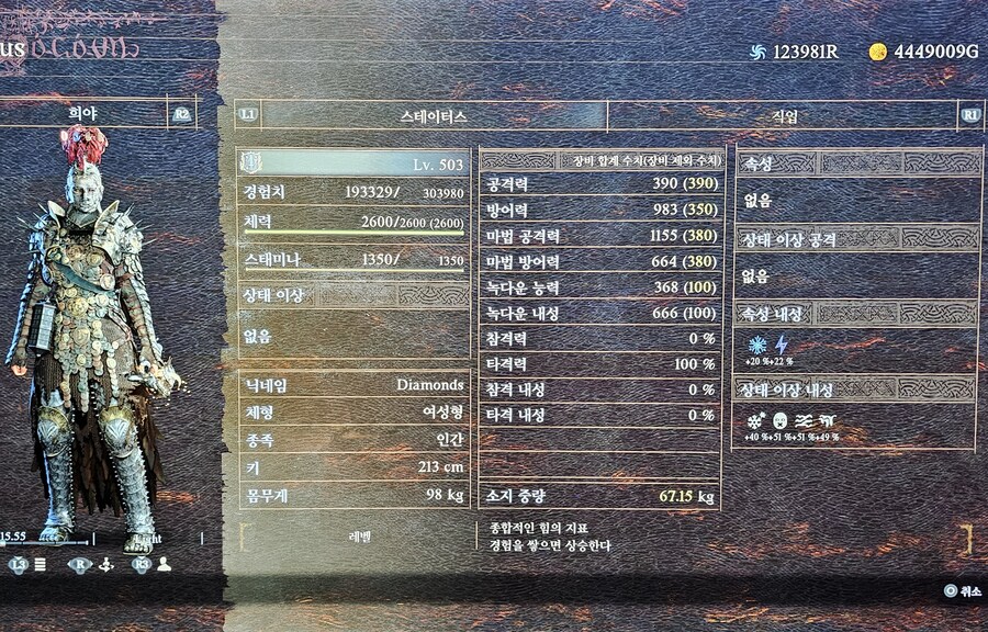 아니 벌써 (산울림)_1.jpg