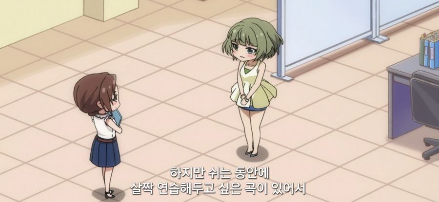 [신데렐라 걸즈 극장] 우아한 어른_13.jpg