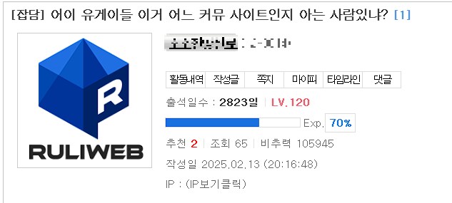 초등 여교사 커뮤니티 근황......jpg_2.png