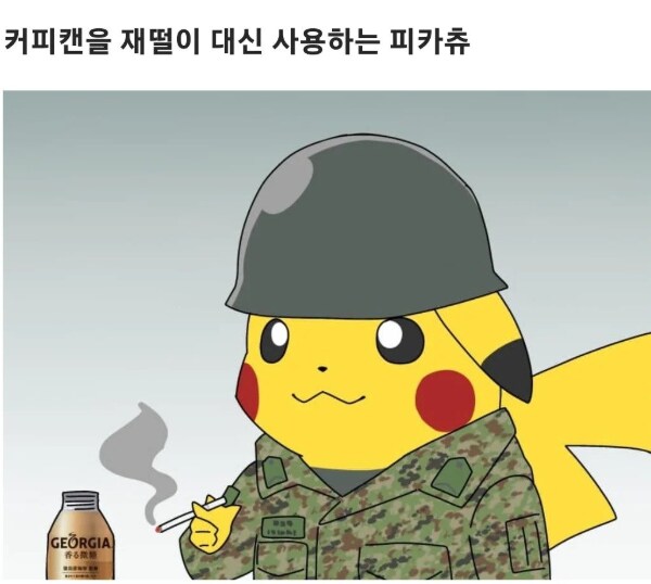 캡아4에서 이 악물고 회피기동하는거_7.png