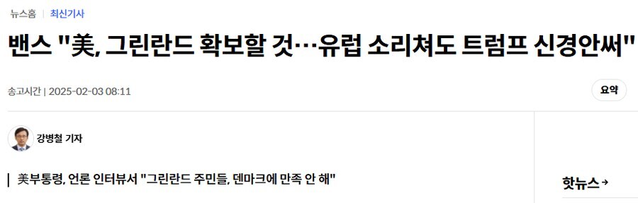 ??? : 미국은 다른 나라의 일에 일절 관심 끊을 거다_4.jpg