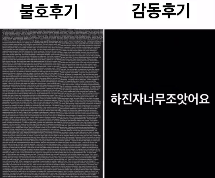 나무위키 비판 항목이 쓸대없이 길고 장황한 이유_1.jpg