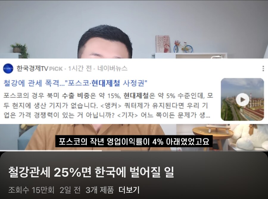 주식시장에서 이분 말만 믿으면 무조건 돈번다_1.png