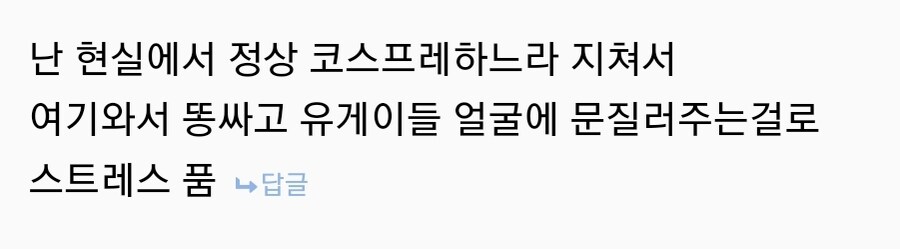 스트레스 푸는 방법 공유합니다 .JPG_1.jpg