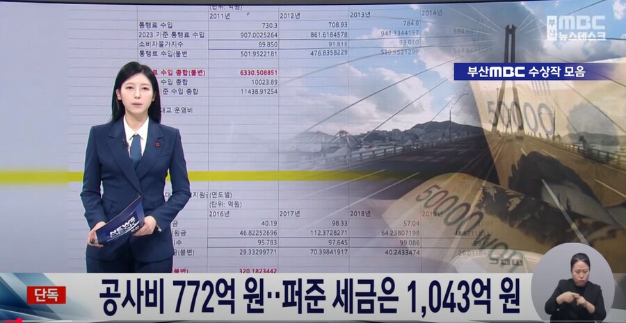 부산이 전국에서 가장 많은거_2.png