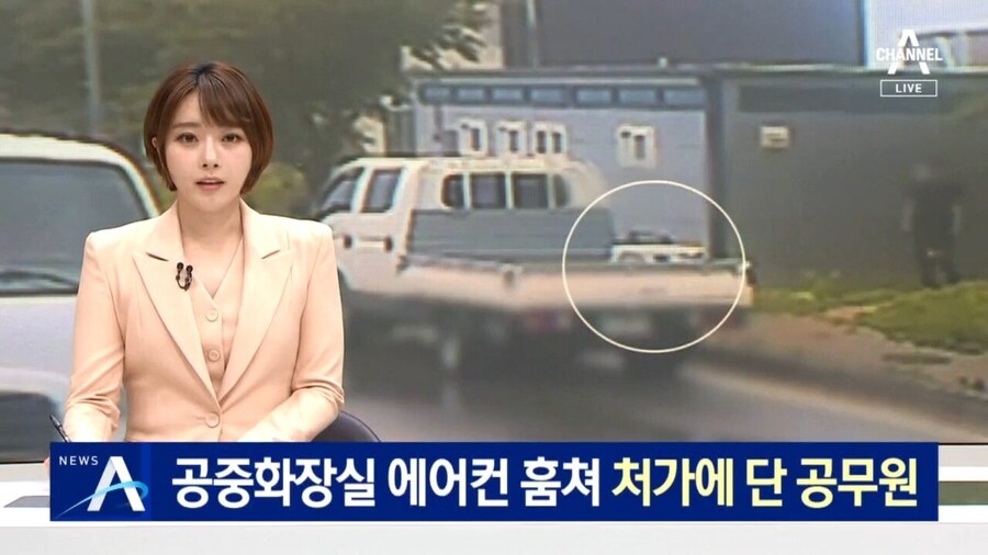 공무원 출신 코리안 트레버.jpg_1.jpg