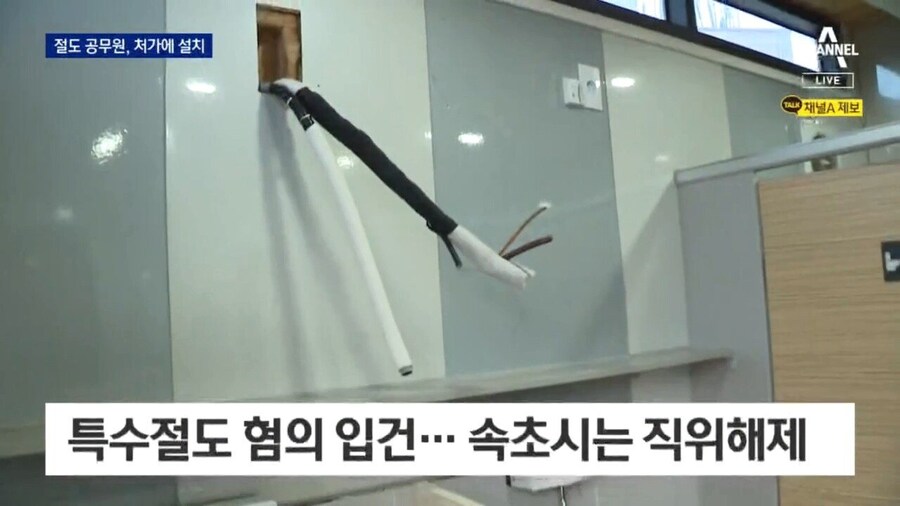 공무원 출신 코리안 트레버.jpg_2.jpg