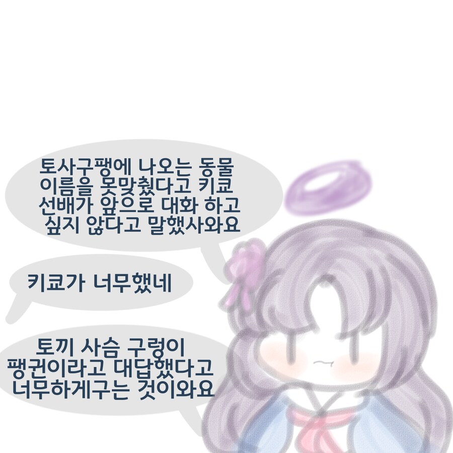토사구팽의 진짜 뜻_1.png