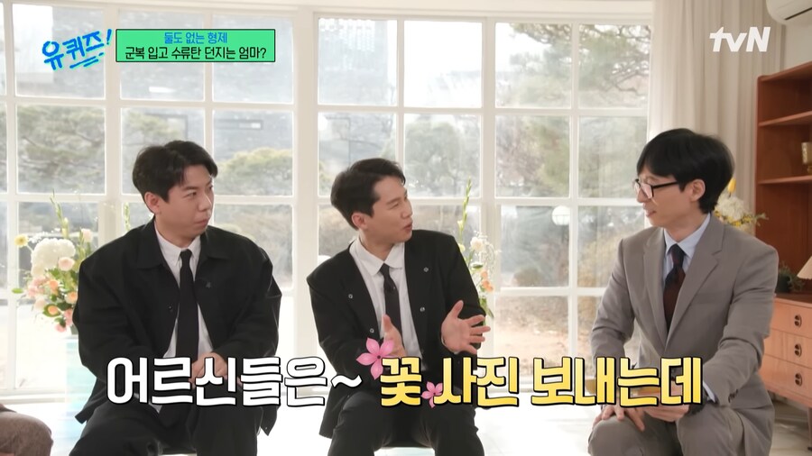 양세찬, 양세형 어미니가 여성 예비군을 수료한 이유_5.png