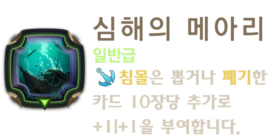 [레오룬] 레전드 오브 룬테라: 6.2 패치 노트_13.png