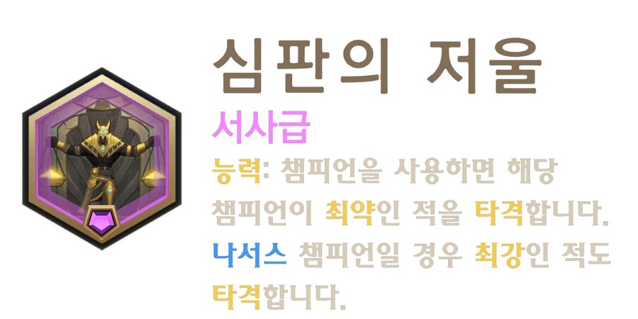 [레오룬] 레전드 오브 룬테라: 6.2 패치 노트_36.png