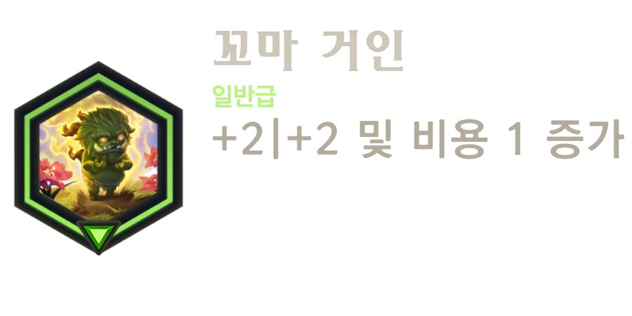 [레오룬] 레전드 오브 룬테라: 6.2 패치 노트_43.png