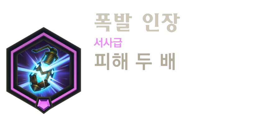 [레오룬] 레전드 오브 룬테라: 6.2 패치 노트_37.png