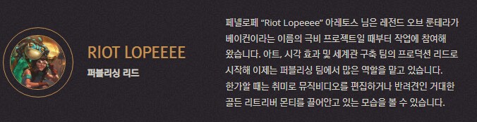 [레오룬] 레전드 오브 룬테라: 6.2 패치 노트_58.png