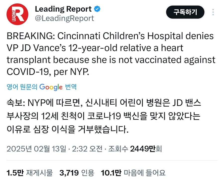 미국 부통령 (친척) 근황_1.jpg