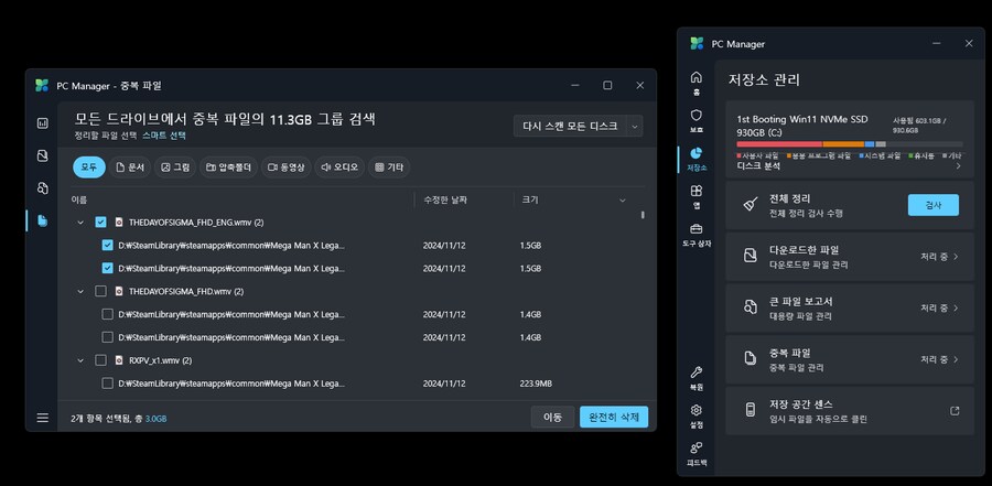 ㅆㅍ 죶됐다_1.png