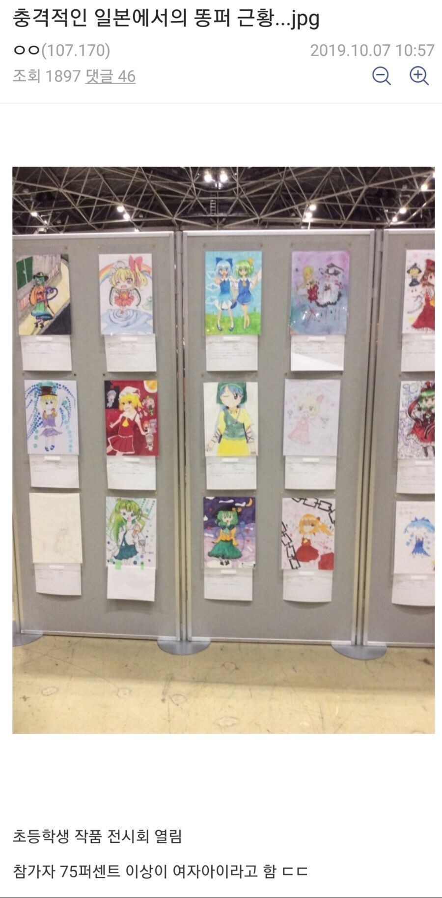 성공적으로 세대교체를 이룬 IP_2.jpg