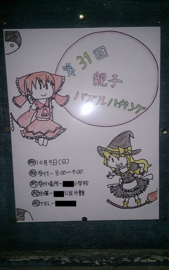 성공적으로 세대교체를 이룬 IP_3.jpg