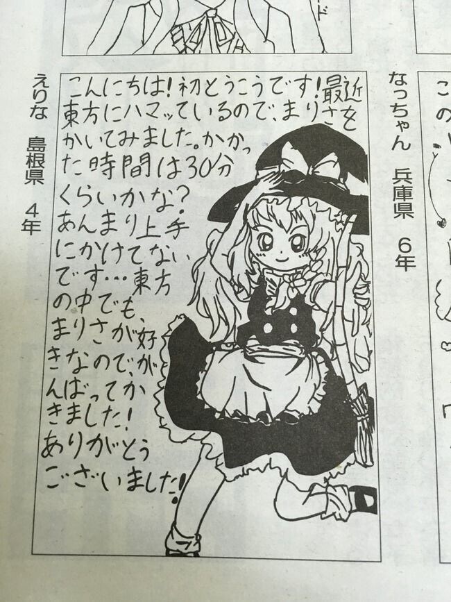 성공적으로 세대교체를 이룬 IP_4.jpg