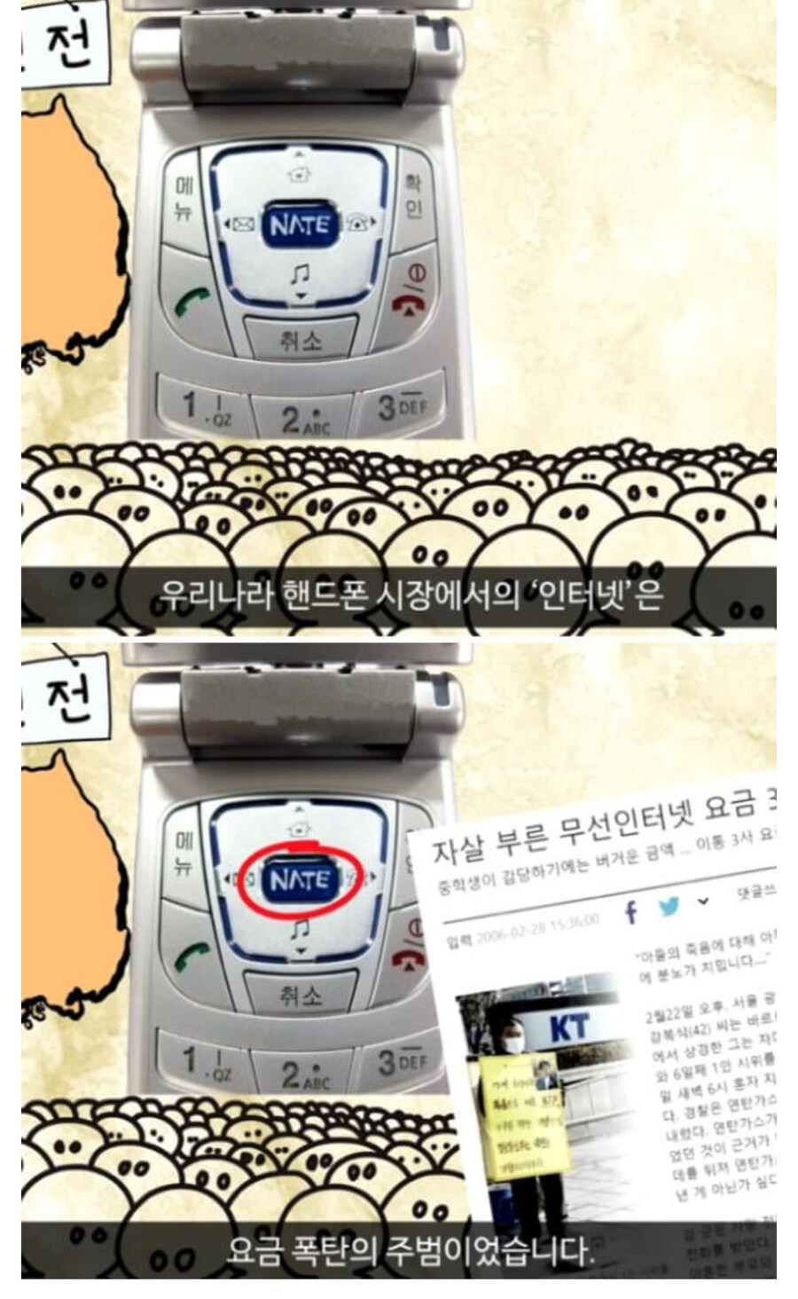 인간한테 날개가 없는 이유_7.jpg