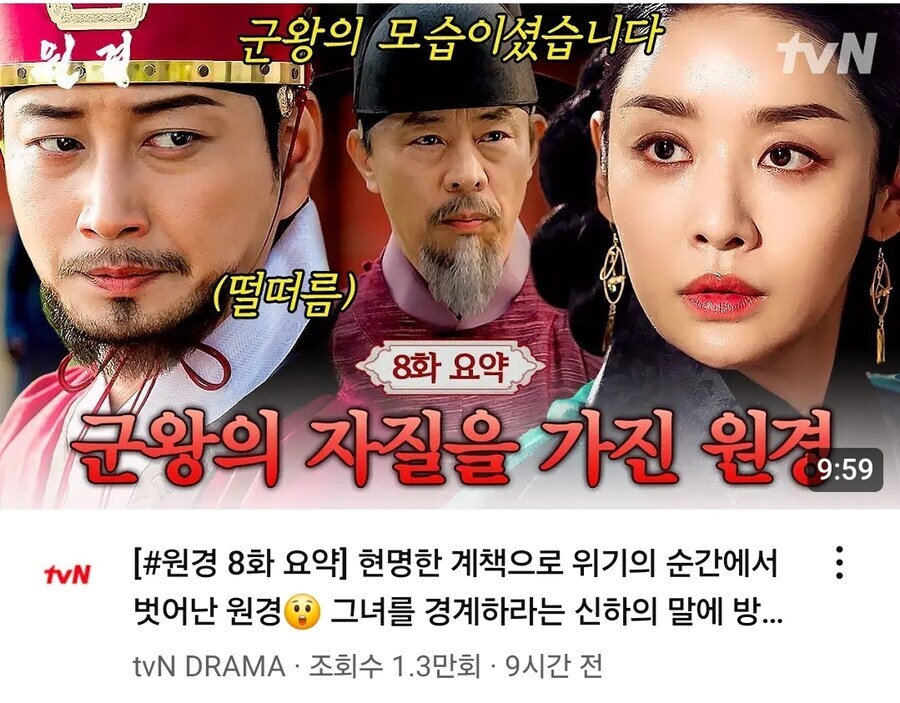 드라마 원경왕후를 보고 화나는 이유.jpg_3.jpg